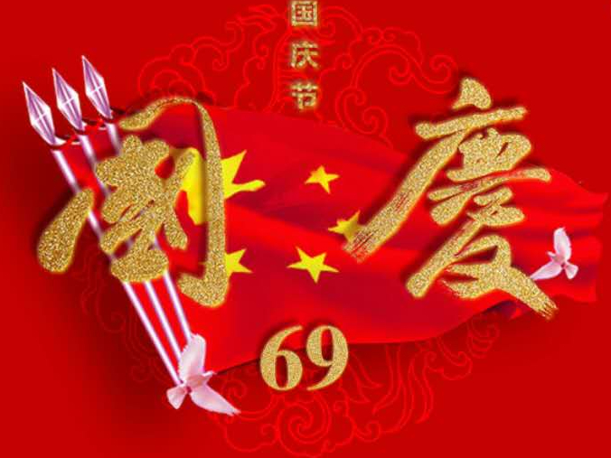 十月戶外廣告怎么投？抓節(jié)日蹭熱點(diǎn)！